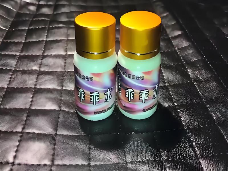 女士专用迷水5793-qeAI型号